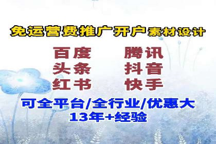 房地产行业SEM推广策略及成果展示