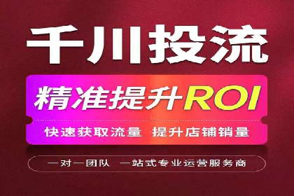 SEM关键词优化案例分析